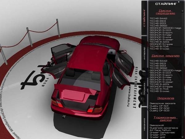 Экономия денег и широта выбора — с виртуальным 3D тюнингом вашего авто