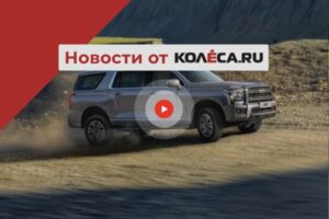 Огромный Haval H5 для России, Smart Brabus в тюнинге Brabus и прощальные Dodge Durango с V8